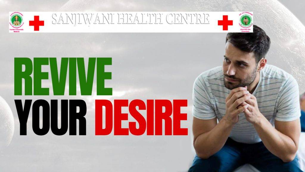What is desire disorder and its causes?