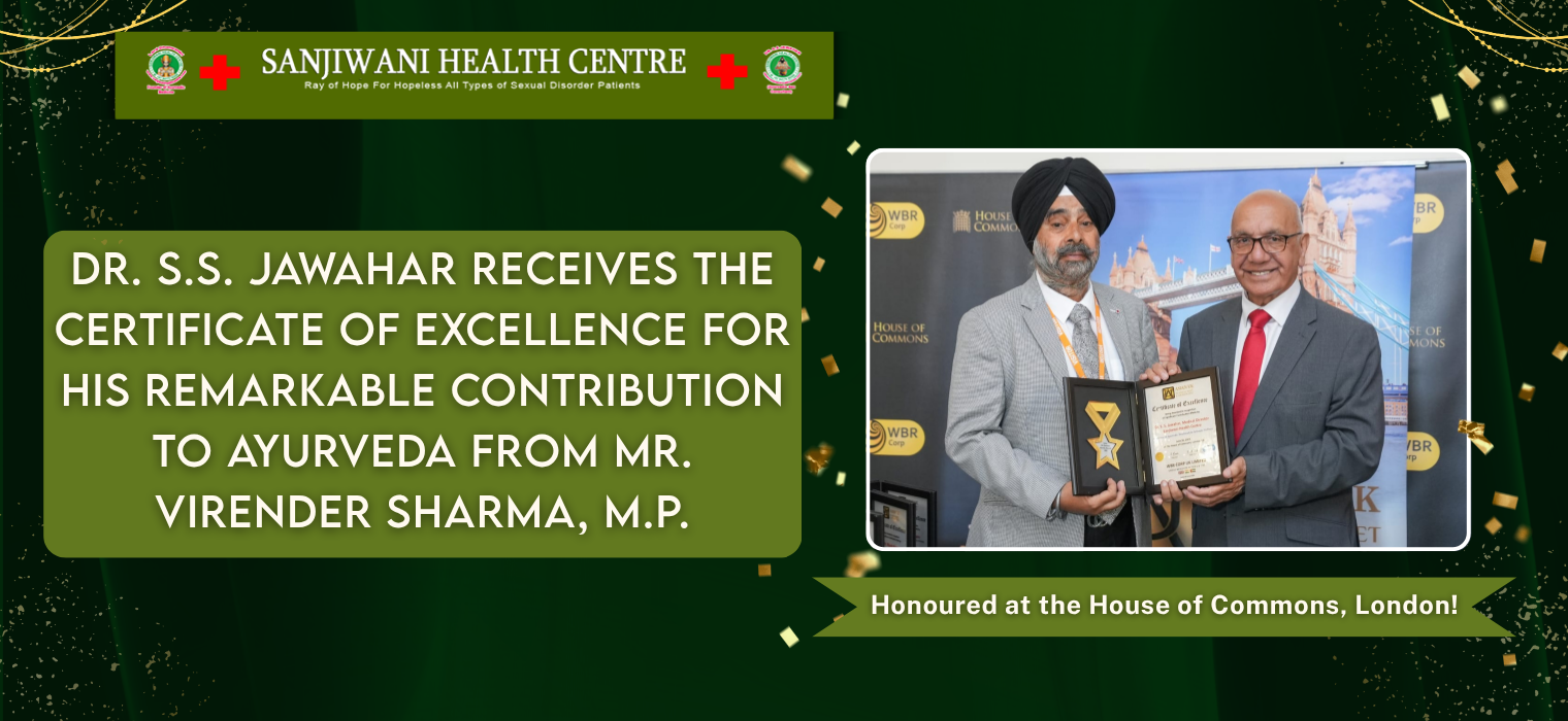 Certificate awarded to Dr. S.S. Jawahar at Sanjiwani Health Centre for Ayurveda contributions, recognized at the House of Commons.