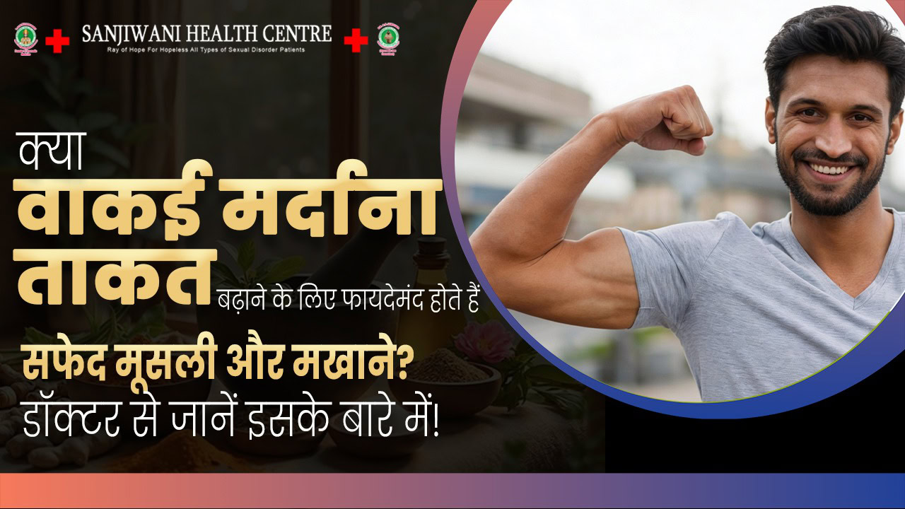 Healthy man flexing arm with a smile at Sanjivani Health Centre, promoting wellness and fitness.