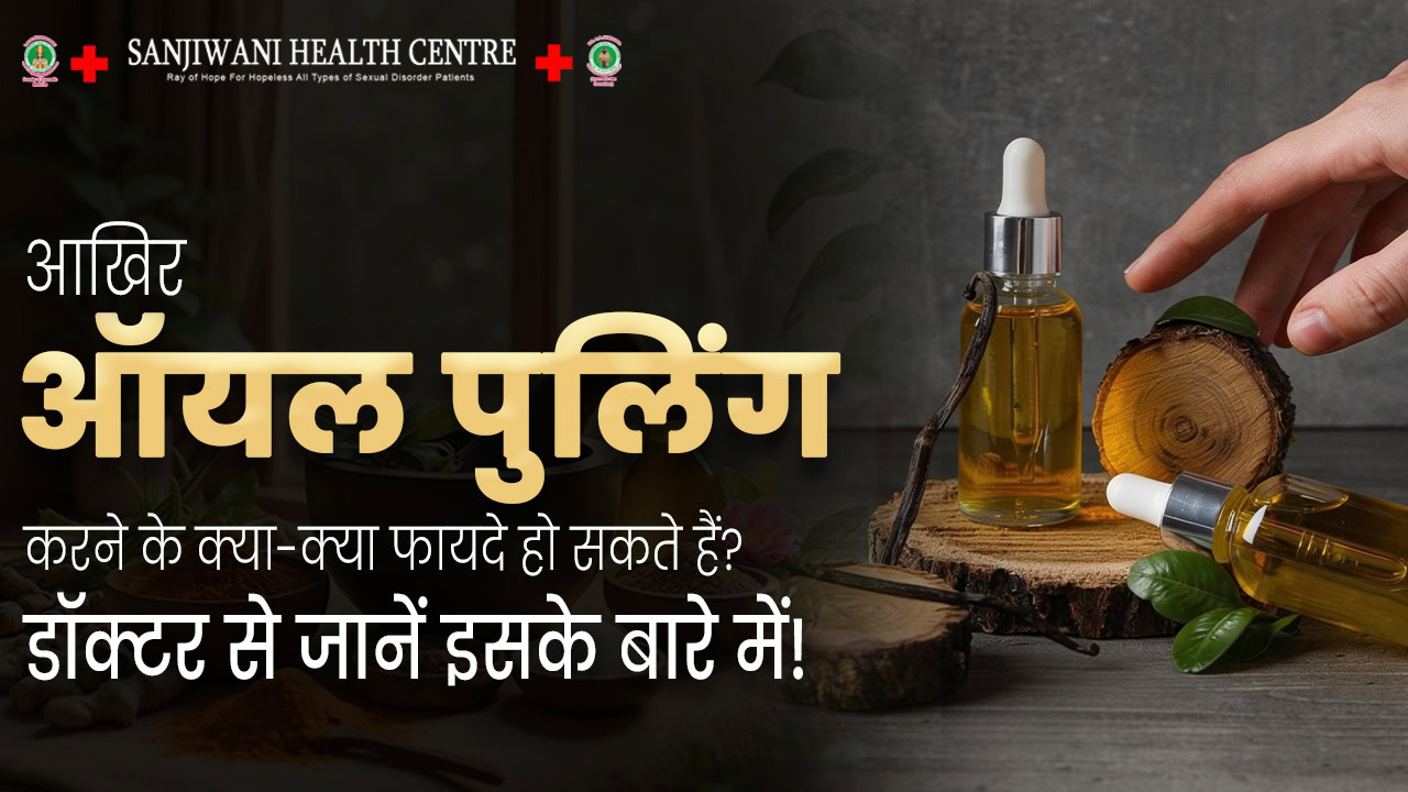 Essential essential oils for health benefits at Sanjivani Health Centre.