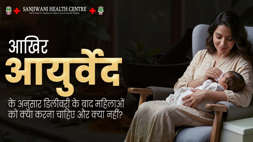 Comfortable woman breastfeeding her baby at Sanjiwani Health Centre, promoting maternal and infant h.
